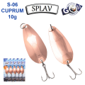 Блешня колебалка Goss Splav S-06 CUPRUM 10g (5шт) *