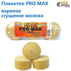 Планктон Corona Pro Max вареное сгущеное молоко