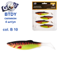Силікон Goss 3D BTDY 10см col B 10 (4шт)