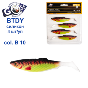 Силікон Goss 3D BTDY 10см col B 10 (4шт)