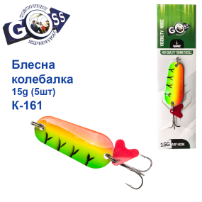 Блешня Goss колебалка K-161 15g (5шт) *