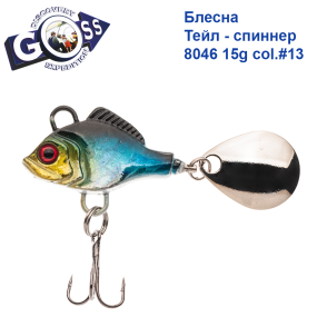 Блешня Тейл-спіннер Goss 8046 15g col. #13