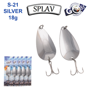 Блесна колебалка Goss Splav S-21 SILVER 18g (5шт) *