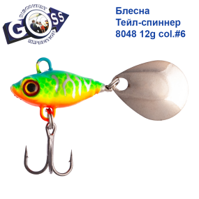 Блесна Тейл-спиннер Goss 8048 12g col. #6