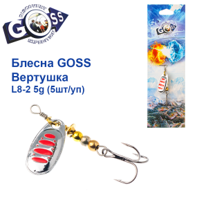 Блешня Goss вертушка L8-2(901) 5g col. #07 (5шт) *