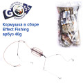 Кормушка в сборе Effect Fishing арбуз 40g