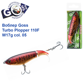 Воблер Goss Turbo Plopper 110F W17g Surface col. 05