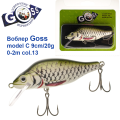 Воблер Goss model C col.13 9cm/20g (0-2.0m)