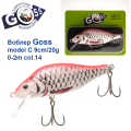Воблер Goss model C col.14 9cm/20g (0-2.0m)