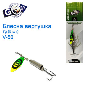 Блесна Goss вертушка V-50 7g (5шт) *