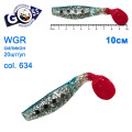 Силикон Goss WGR 10см col 634 (20шт)