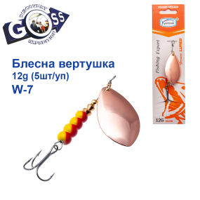 Блешня Arcoue оберталка W-7 12g col.3 (5шт) *