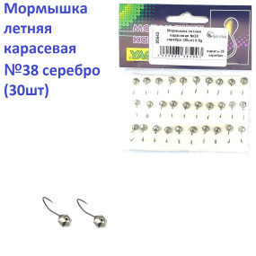 Блешня річна Карасьова №38 срібло (30шт) 0.6g