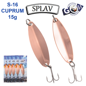 Блесна колебалка Goss Splav S-16 CUPRUM 15g (5шт) *