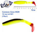 Силикон Goss WGR 12см col 621 (15шт)