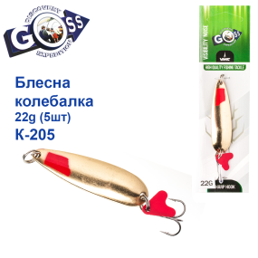 Блешня Goss колебалка K-205 22g (5шт) *