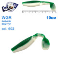 Силикон Goss WGR 10см col 602 (20шт)