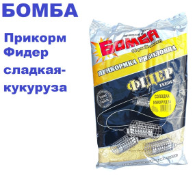 Прикорм Бомба Фідер солодка кукурудза 900g