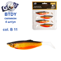 Силікон Goss 3D BTDY 10см col B 11 (4шт)