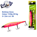 Воблер Goss Hoker 110Sp W14g 0-1,8m col. 06