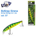 Воблер Goss Sirena 90Sp W9,8g 0,5-1,3m col. 07