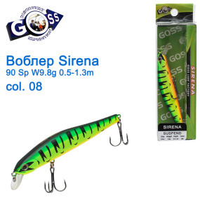 Воблер Goss Sirena 90Sp W9,8g 0,5-1,3m col. 08