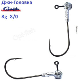Джиг-головка Gamakatsu дві ялинки 8g №8/0 (25шт)