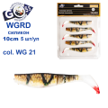 Силикон Goss 3D WGRD 10см col WG 21 (5шт)