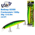 Воблер Goss Frankenstein 130Sp W20g 1,5-2m col. 01