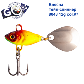 Блесна Тейл-спиннер Goss 8048 12g col. #7