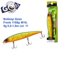 Воблер Goss Frenk 115Sp W16,5g 0,5-1,5m col. 11