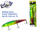 Воблер Goss Frenk 115Sp W16,5g 0,5-1,5m col. 11