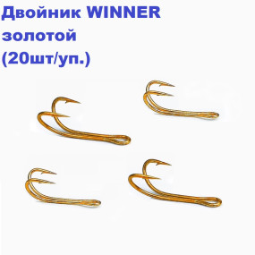 Двійник Winner WD65576 золотий *