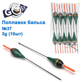 Поплавок бальса Goss №37 3g 10шт