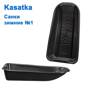Санки зимние Kasatka-1