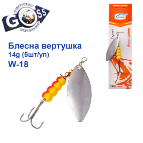 Блешня Arcoue оберталка W-18 14g col.1 (5шт) *