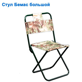 Стул Бемас большой
