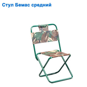 Стул Бемас средний