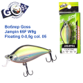Воблер Goss Jampin 65F W9g Floating 0-0,5g col. 05
