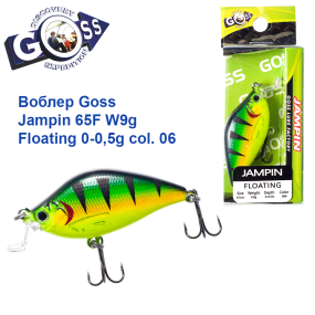 Воблер Goss Jampin 65F W9g Floating 0-0,5g col. 06