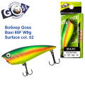 Воблер Goss Baxi 65F W9g Surface col. 02