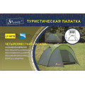 Туристическая 4-х местная палатка Lanyu 1677D (240+70+110)х220х170