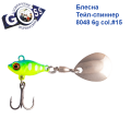 Блесна Тейл-спиннер Goss 8048 6g col. #15