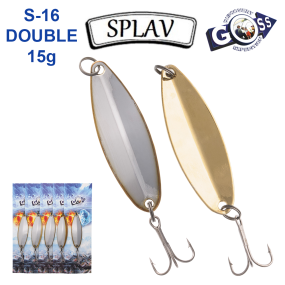 Блесна колебалка Goss Splav S-16 DOUBLE 15g (5шт) *