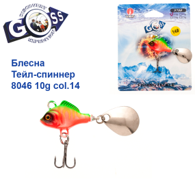 Блешня Тейл-спіннер Goss 8046 10g col. #14
