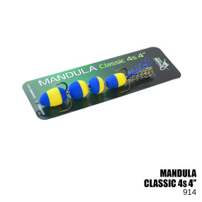 Мандула ПМ (4S) 10см 914