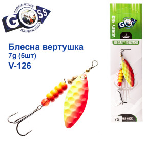 Блесна Goss вертушка V-126 7g (5шт) *