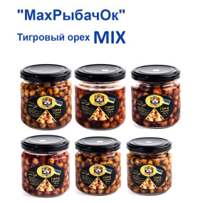 Тигровий горіх насадок в банці MaxРибачОк 200ml MIX