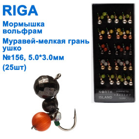 Мормышка вольф. Riga 134053 e муравей-мелкая грань/ушко 5,0*3,0мм (25шт) №156