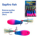 Блесна Sapfiro fish рыбка розовая 25г (5шт)